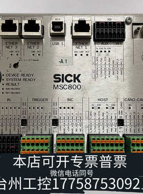 台州设备SICK MSC800施克控制器2042329  新