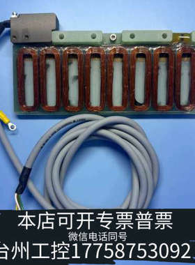 台州设备07-L00429ASM线圈