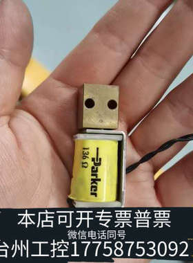 台州设备赛默飞配件，电磁阀910-000303-051，