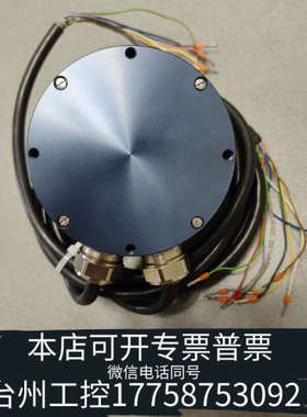 台州设备LEINE LINDE Incremental Encode