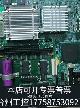 台州设备ARBOR EmCORE - i8527 ，工控主板，拆