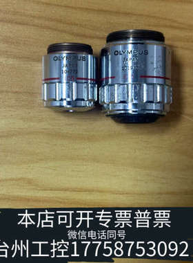 台州设备奥林巴斯/OLYMPUS MSPlan5 0.13 ∞/-