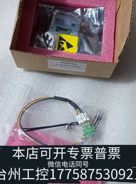 台州设备MAN  1883108-7  MPC板上面绝缘检测模块，