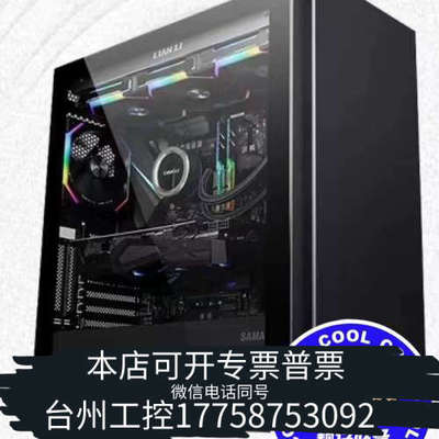 台州设备处理器 AMD EPYC 7282*2(32核64线程) *