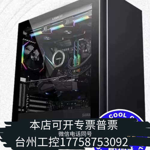 台州设备处理器 AMD EPYC 7282*2(32核64线程) *