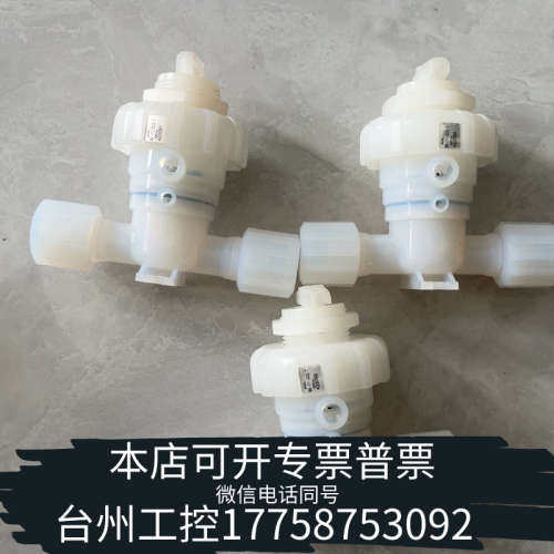 台州设备PFA手动阀 隔膜阀 Parker手动隔膜阀MV-1