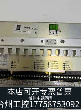 台州设备KONGSBERG+RPME+8100289+康士伯模块