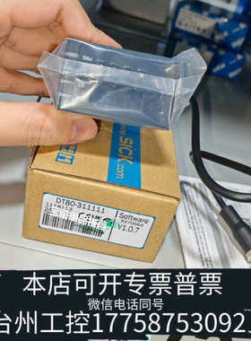 台州设备DT80-311111订货号： 1118113德