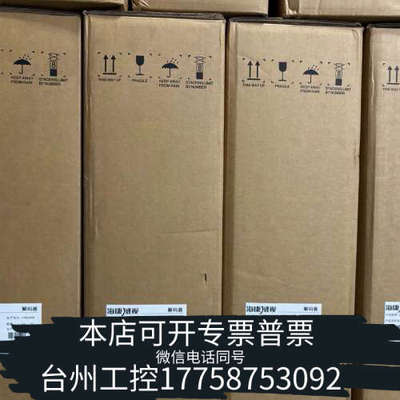 台州设备DS-6404HD-T解码器4路