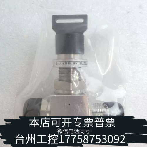 台州设备Aptech AP3625SM