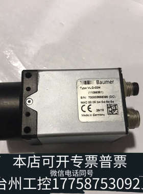 台州设备Baumer堡盟工业相机  VLG-02M 12M 20M，