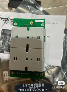 美伦PROTECTOWIRE接口模块 PIM-430议价