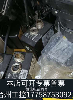 台州设备Gocator 3DLMI乐姆迈传感器LMI2510A-