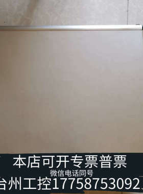 台州设备消防FC720系列展箱，移动主机消防OP620烟