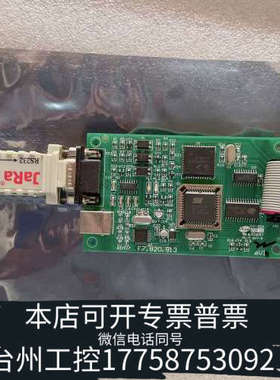 台州设备海湾GST-INET-03A(GST200主机)第三方集成接