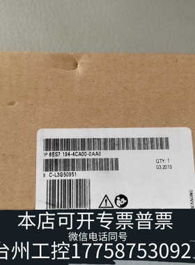 台州设备6ES7 194-4CA00-0AA0模块ET200P