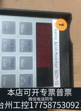 台州设备FOXBORO   873EC-JIPCGZ-5电导率表 成