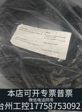 台州设备BALLUFF/BCC06HE