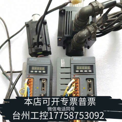 美伦机械新时达750W伺服驱动器AS210S008N0伺服电机AM2