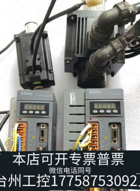 美伦机械新时达750W伺服驱动器AS210S008N0伺服电机AM2