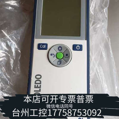 台州设备梅特勒托利多Seven2Go便携式溶氧仪S4-Standar