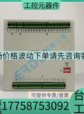 正品原装绝缘监测开关量 LBD-JYJC-32 LBD-KGL-64 LBD-GP2200询价