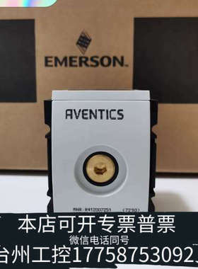 美伦机械安沃驰Aventics调压阀R412007251、R4120