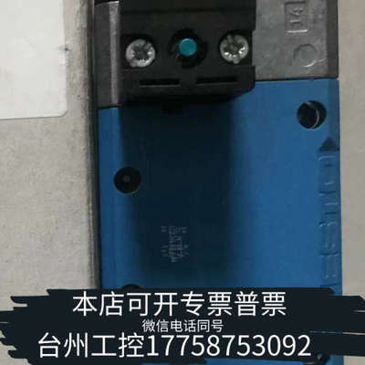台州设备160896费斯托电磁阀