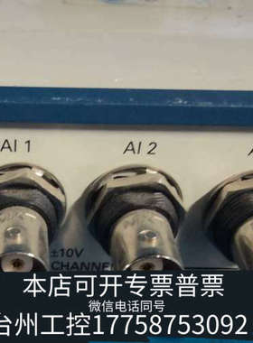 台州设备NI USB4431，，意议价！