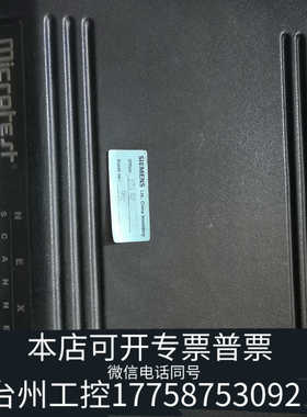 台州设备，Microtest NEXT SCANNER检测仪