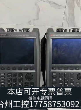 台州设备T N9950A 32 GHz手持频谱分析仪，