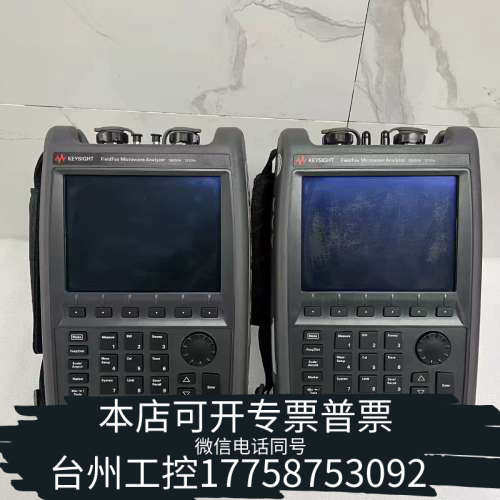 台州设备T N9950A 32 GHz手持频谱分析仪，