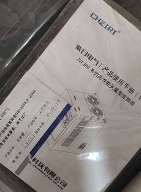 台州设备ZVF300-G037/P045T4M，37/45KW，