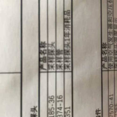 台州设备岛津AG100V气体采样，，带原厂配件清单。适用