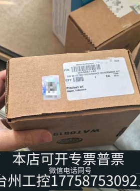 台州设备was081142  氘灯   ，适合
