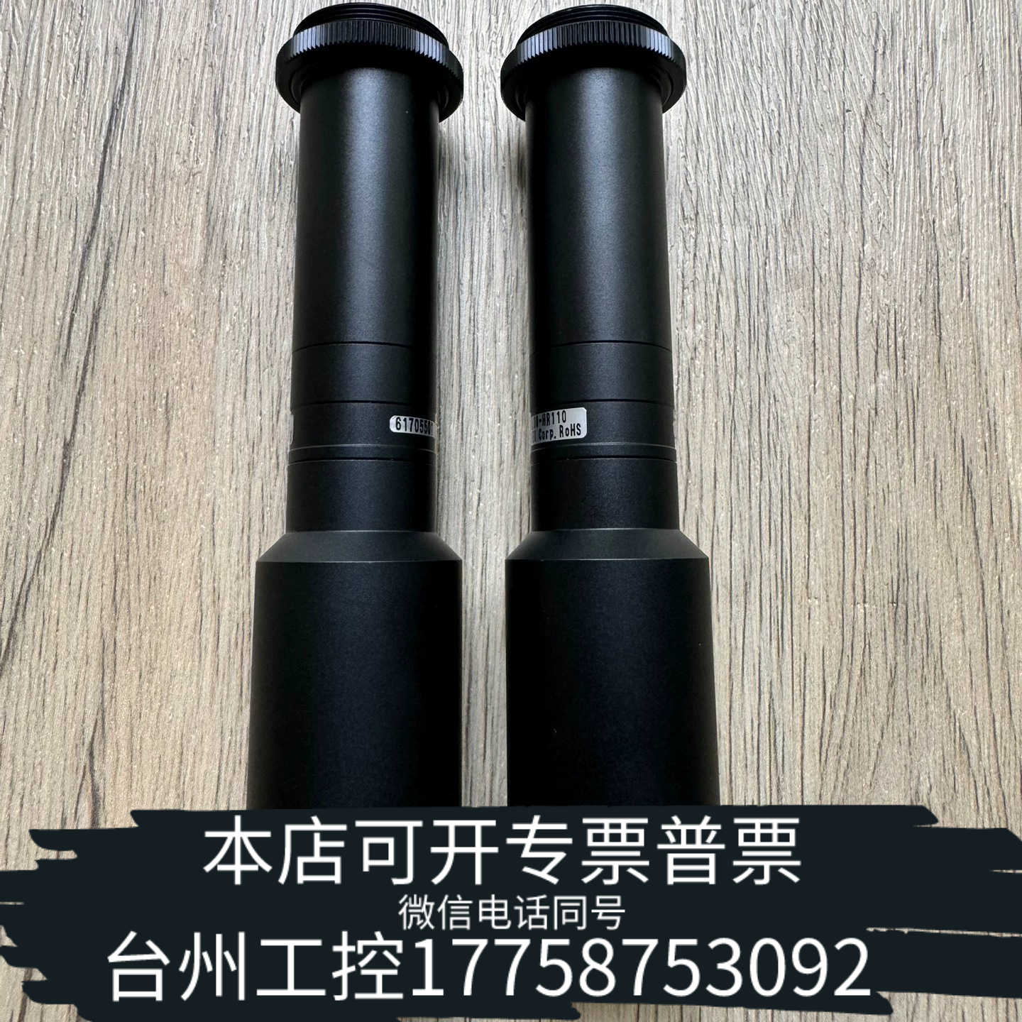 台州设备MML08-HR110  MORITEX 茉莉特  高分辨率