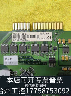 台州设备贝加莱AC114通讯卡 8AC114.60-2  议