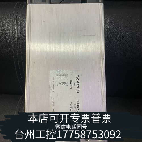 台州设备EXCELSYS电源XCB  康代AOI用灯光电源 议价出