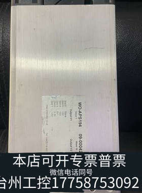 台州设备EXCELSYS电源XCB  康代AOI用灯光电源 议价出