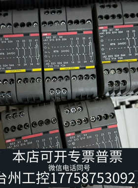 台州设备ABB安全继电器RT6 24VDC，型号2TLA0100