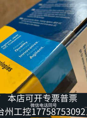 台州设备125-6837，J&W DB-608 气相色谱柱