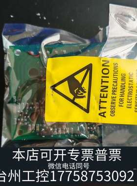 泰科  火警继电器模块 型号RIM800 Relay mod