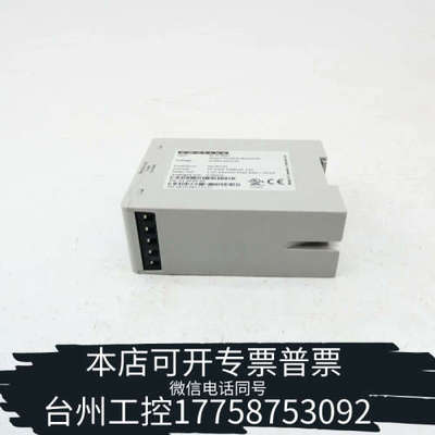 台州设备EMOTRON  EL-FIM20