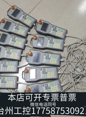 台州 TPM-9000 RTM-9100T-05NC-S r