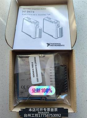 美伦NI 9474 源极数字输出模块 779003-01议价