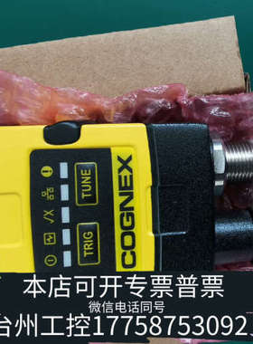 台州设备康耐视DM262QL-0120，客户可以！