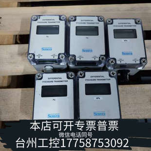 DPLH±050R 台州设备Sensys