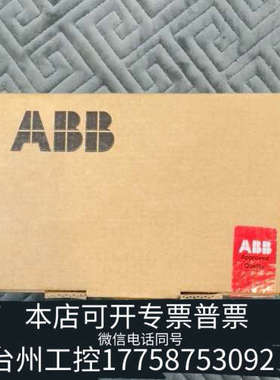 台州设备ABB PM5032-T-ETH模块，型号1SAP123