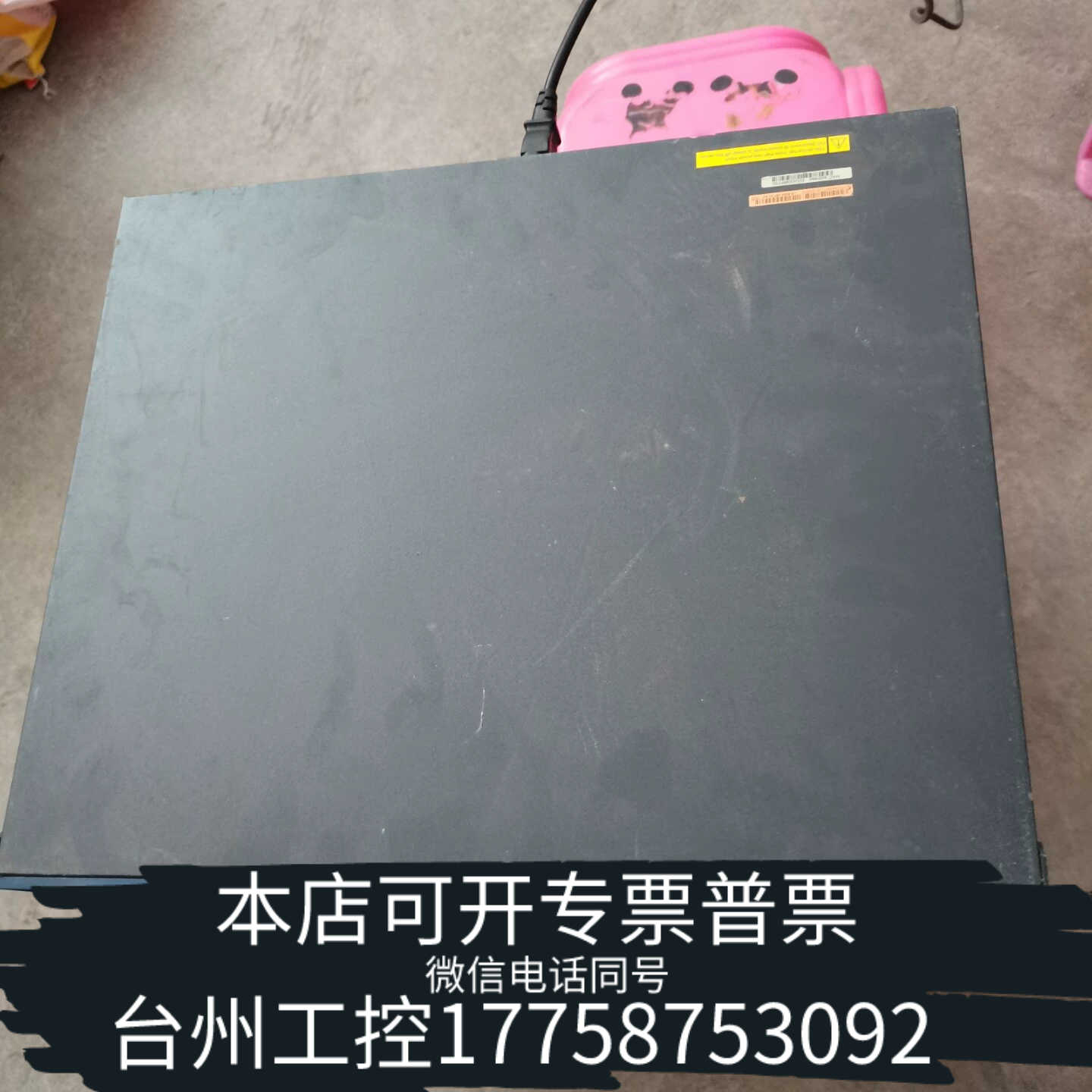 台州设备S5500-28F-EI