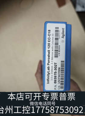 美伦机械683975-302T SB-C18 2